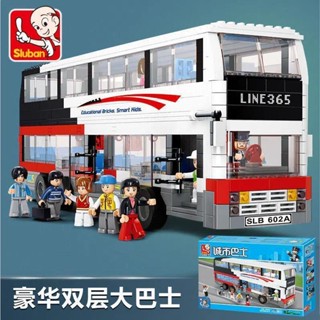 Compatible with Lego xiaoluban double-deck bus City series building blocks assembled boy educational toys 6 years old