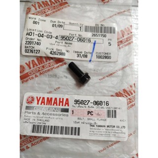 โบ๊ลท์ หน้าแปลนเล็ก สำหรับรุ่น TOUCH (ทัช) อะไหล่แท้ YAMAHA 95027-06016