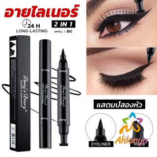 Ahlanya 2 in 1 อายไลเนอร์ ชนิดน้ำ กันน้ำ หัวใหญ่ ติดทนนาน แห้งเร็ว Eye Liner