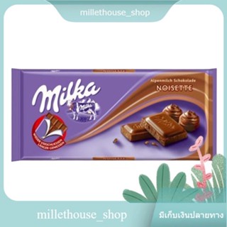 Noisgtie Milka 100 G.