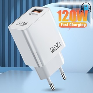 อุปกรณ์ชาร์จเร็ว 120W EU US UK สําหรับโทรศัพท์มือถือ แท็บเล็ต PC Xiaomi