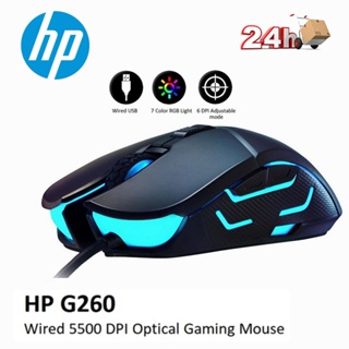 【24h - Ship】hp G260 เมาส์ออปติคอลเล่นเกม แบบใช้สาย USB RGB 6 ปุ่ม และปรับได้ 500-4000 DPI