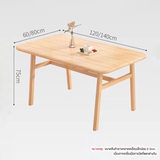 MODERN  เก้าอี้กินข้าวสไตล์ยุโรป รุ่น DD6C มีพนักพิงหลัง