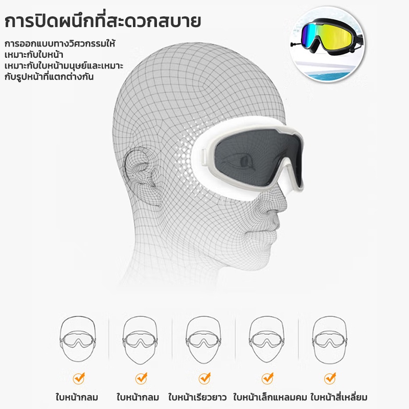 KAISER [สำหรับเด็กอายุ 2-16 ปี]แว่นตาว่ายน้ำเด็ก แว่นตาว่ายน้ําเด็ก แว่นว่ายน้ําเด็ก ป้องกันแสงแดด UV ไม่เป็นฝ้า ราคา ถูกที่สุด ดีลบีเคเค แกลเลอรีภาพที่ 5