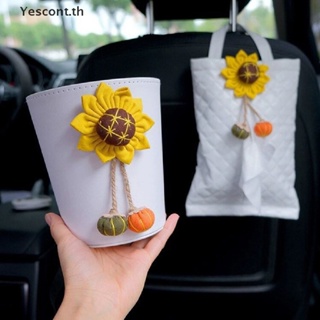 Yescont SunFlower ปลอกหุ้มสายเข็มขัดนิรภัยรถยนต์ เพื่อความปลอดภัย สําหรับเด็ก