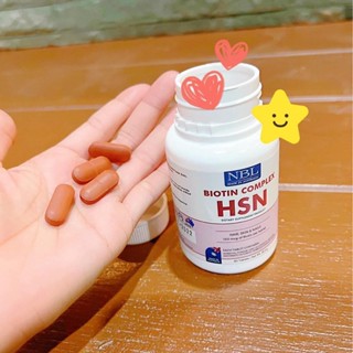 ❣3 แถม 1 ❣ NBL Biotin Complex HSN เอ็นบีแอล ไบโอติน คอมเพล็กซ์ เอชเอสเอ็น บำรุงผม เล็บ ผิว  (30 เม็ด)พร้อมส่ง