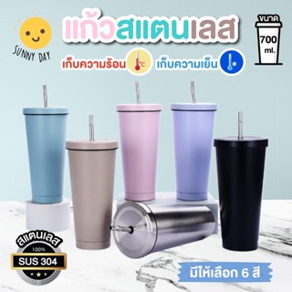 แก้วน้ำเก็บความร้อน/เย็น พร้อมหลอด ผลิตจากสแตนเลสทรงสูง 700 ml. (ขนาด 24 ออนซ์)