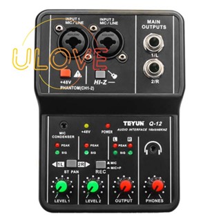 Teyun Q-12 บอร์ดเสียงสเตอริโอ 4 ช่องทาง 48V สําหรับคอมพิวเตอร์