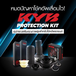 KYB VIOS NCP42 2002-2006 ยางกันกระแทก,ยางกันฝุ่น,เบ้าโช้คอัพ