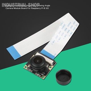 Industrial Shop 5 ล้านพิกเซล Night Vision 130 °มุมมองกล้องบอร์ดโมดูลสำหรับ Raspberry Pi B 3/2