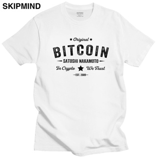 เสื้อยืดแขนสั้นใหม่ เสื้อยืดลําลอง ผ้าฝ้าย 100% แขนสั้น คอกลม พิมพ์ลาย Bitcoin Satoshi Nakamoto In Crypto We Trust สไตล์