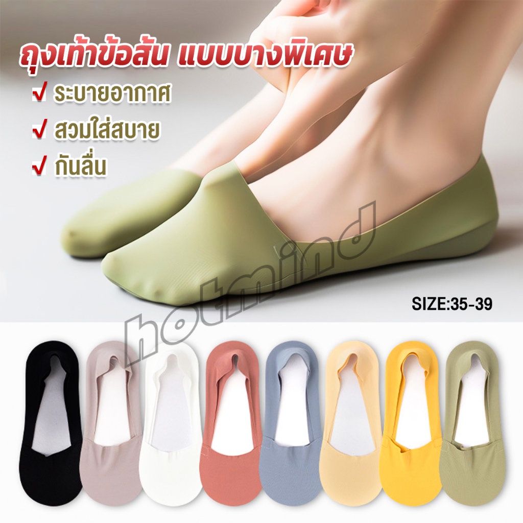 HD ถุงเท้าคัชชูแฟชั่นฤดูร้อน สีสันน่ารัก สําหรับสุภาพสตรี จํานวน Boat socks