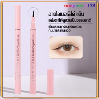 อายไลเนอร์ eyeliners อายไลเนอกันน้ำ ดินสอเขียนขอบตา กันน้ำ ติดทนนาน สีดำ ติดทนนาน เขียนง่าย อายไลเนอร์ ไม่ทิ้งรอย(062)