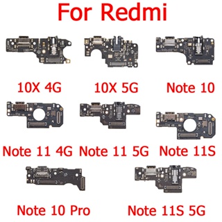 พอร์ตชาร์จ USB แจ็คเชื่อมต่อสายเคเบิลอ่อน สําหรับโมดูลบอร์ดชาร์จ Xiaomi Redmi Note 10 11S 10S 10X 11E 11 Pro+ 4G 5G