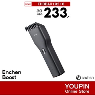 [233บ.โค้ดFHBBAU10210] Enchen Boost USB Electric Hair Clipper ปัตตาเลี่ยนไร้สาย จัดทรงง่าย น้ำหนักเบา-7D