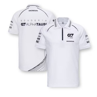 เสื้อโปโลแขนสั้น ลายทีม F1 Racing Jersey + Scuderia AlphaTauri 2023 แฟชั่นฤดูร้อน สําหรับผู้ชาย และผู้หญิง 2023