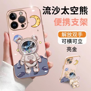 เคสโทรศัพท์ซิลิโคน TPU แบบนิ่ม ลายหมีอวกาศ 3D กันกระแทก สําหรับ iphone 14 iphone 14 plus iphone 14 pro iphone 14 pro max