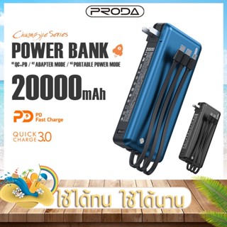 แบตสำรอง PRODA พาวเวอร์แบงค์ รุ่น PD-P83 ความจุแบตเตอรี่ 10000mAh ชาร์จเร็ว แสดงผลแบตเตอรี่ LED สายในตัว Micro,Type-c