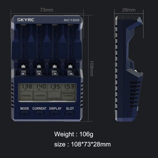 🎉ของแท้ ส่งจากไทย🎉 SKYRC NC1500 เครื่องชาร์จถ่าน เครื่องชาร์จแบตเตอรี่ AA and AAA NiMH ถ่าน