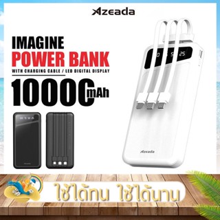 แบตสำรอง พาวเวอร์แบงค์ proda  PD-P98 สายชาร์จ ในตัว 3 in1 Type-C/Iph/Micro ความจุ 10000mAh Powerbank จอLED ถอดสายได้