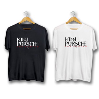 เสื้อยืดแขนสั้น พิมพ์ลายละครไทย Kinnporsche The Series สําหรับผู้ใหญ่