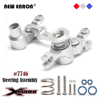 ชุดบังคับเลี้ยวแบบปรับได้พร้อมวงเล็บ Curve Curve Servo Protection Spring 7746 อะไหล่รถยนต์ RC Traxxas 1/5 XMaxx 1: 5 X-Maxx 6S 8S