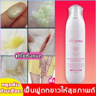 【ซื้อ 2แถม 1】แก้ตกขาว ครีมทาน้องสาว สบู่อนามัย น้ำยาล้างจุดซ่อนเร้น ที่ล้างน้องสาว ลดกลิ่นอับลดตกขาว กลิ่นปลาเค็มจะหายไป