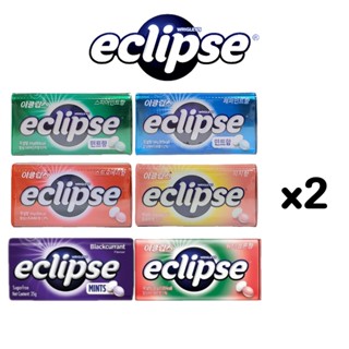 [Eclipse] ลูกอม รสสปายมินต์ เปปเปอร์มินต์ สตรอเบอร์รี่ พีช แบล็คเคอแรนท์ แตงโม 30 กรัม ~ 35 กรัม / 6 รส