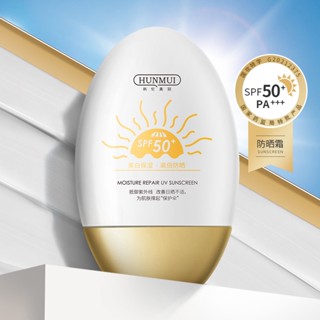 Hunmui SPF50+ ครีมกันแดด พลังงานสูง แยกไวท์เทนนิ่ง ขวดสีทอง ขนาดเล็ก กันแดด ป้องกันเหงื่อ ให้ความชุ่มชื้น ดูแลผิวหน้า ยาวนาน