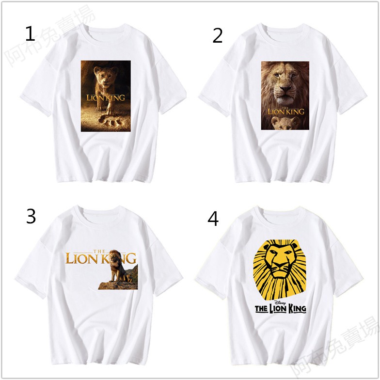 OVDisney ขายดี เสื้อยืดคู่รัก พิมพ์ลายสิงโตดิสนีย์ lion king Real Edition lion king