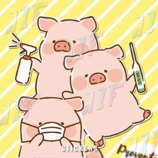 Cute Lulu Pig Cartoon Canned Pig Car Door Electric Car Refrigerator Door Happy Day Waterproof Cover Scratches Decorative Sticker ErZ0