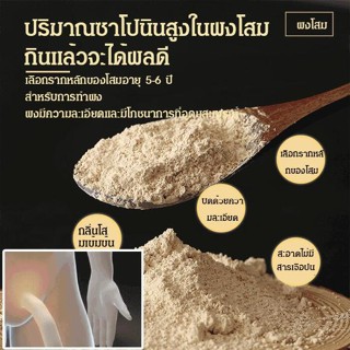 Changbaishan Ginseng Powder ผงโสมอเมริกันบริสุทธิ์