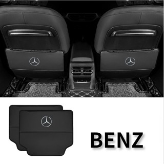 BENZ LOGO car seat anti-kick wear-resistant leather pad A180 A200 A220 B180 B200 B260 CLA200 CLA260 G350 G500 S400 S450 S500 E260 E300 GL450 GLE350E GLS450 GLE450 interior rear anti-dirty mat storage bag