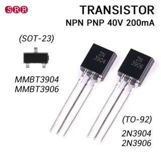 2ชิ้น พร้อมส่ง 2N3904 2N3906 TO-92 MMBT3904 MMBT3906 SOT-23 SMD NPN PNP Transistor TR ส่งของทุกวัน