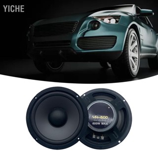 YiChe 2PCS ลำโพงโคแอกเชียล 6in เครื่องเสียงสเตอริโอเพลงสากลลำโพงความไวสูง 600W