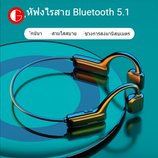 GOODSJ G1 ชุดหูฟังบลูทู ธ กีฬาไร้สาย, ชุดหูฟังไร้สาย Bluetooth 5.1 กันน้ํากันเหงื่อพร้อมอายุการใช้งานแบตเตอรี่ที่แข็งแกร่ง