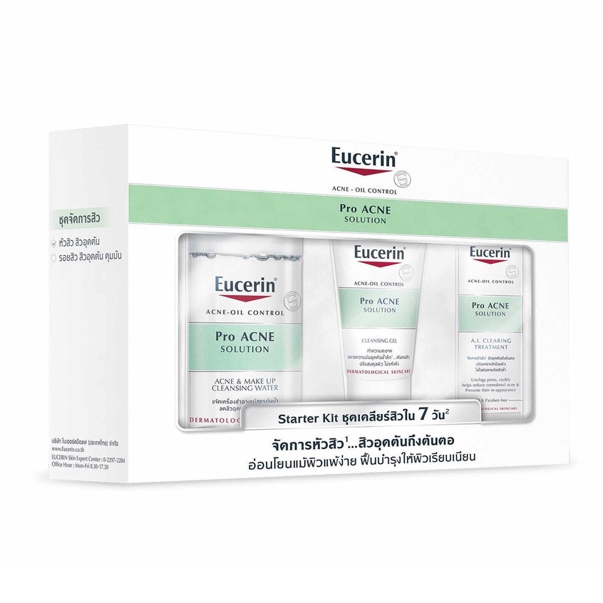 Eucerin Pro Acne Starter Kit ยูเซอรีน Set บำรุงผิวหน้ 1 ชุด (17181) โทนเนอร์/สิว/ป้องกันสิว/ลดสิว/ลด