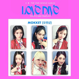 Starship IVE LOVE DIVE The 2rd Single Album MOKKET Special Edition โปสการ์ด การ์ดเก็บสะสม โลโม่ การ์ด Wonyoung Gaeul Yujin Liz Rei Leeseo