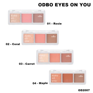 PBCOSMOSHOP ODBO EYES ON YOU 5.1g OD2007 พาเลทอายแชโดว์ฉบับพกพา 3 สี เนื้อวิ้งเป็นประกาย