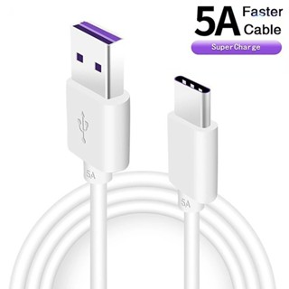 5a สายชาร์จเร็วมาก USB C สายเคเบิล USB Type C ชาร์จเร็ว สายชาร์จโทรศัพท์มือถือ ชาร์จเร็ว Type C สําหรับ Samsung Huawei Xiaomi Mi USB สายเคเบิลข้อมูลโทรศัพท์ อุปกรณ์เสริม