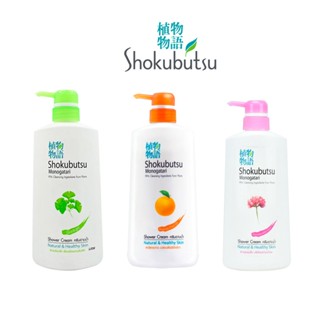 ครีมอาบน้ำ โชกุบุสซึ โมโนกาตาริ 500 ml ครีมอาบน้ำ ขวดปั้มใหญ่