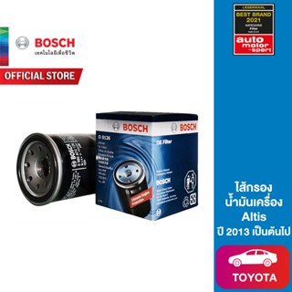 Bosch ไส้กรองน้ำมันเครื่อง Toyota Altis ปี 2013 เป็นต้นไป