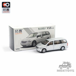 XCarToys 1:64 Buick GL8 Silver Model Car