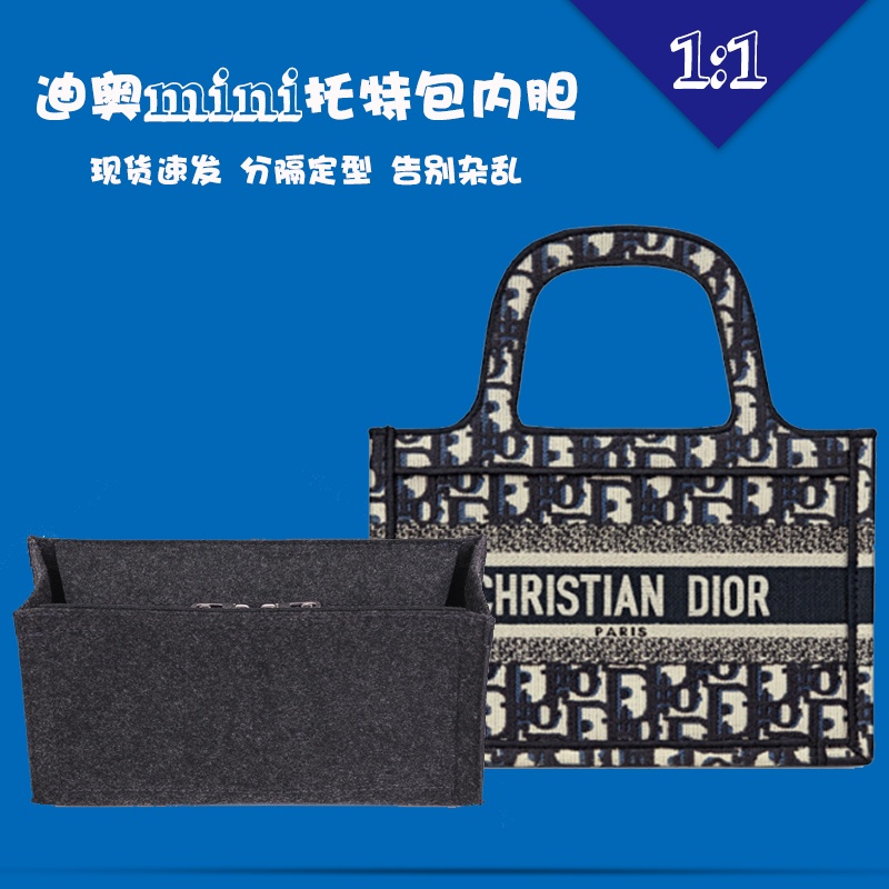 เหมาะสําหรับ Dior mini tote Bag Liner Bag Lining Storage Separation Dior mini Bag In-Bag In-Bag Bag