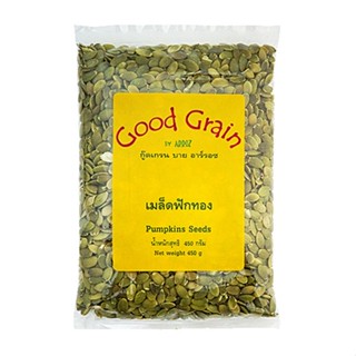 GOOD GRAIN กู๊ดเกรน เมล็ดฟักทอง/เมล็ดทานตะวัน ขนาด 450g