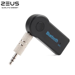 อุปกรณ์รถยนต์ ZEUS⚡️BT-310 Car Bluetooth Music Reciever บลูทูธติดรถยนต์ ผ่านช่อง Aux เสียงชัด บลูทูธในรถยนต์