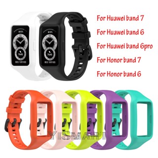 สายนาฬิกาข้อมือซิลิโคน แบบเปลี่ยน สําหรับ Huawei Band 7 6 pro Honor Band 7 6