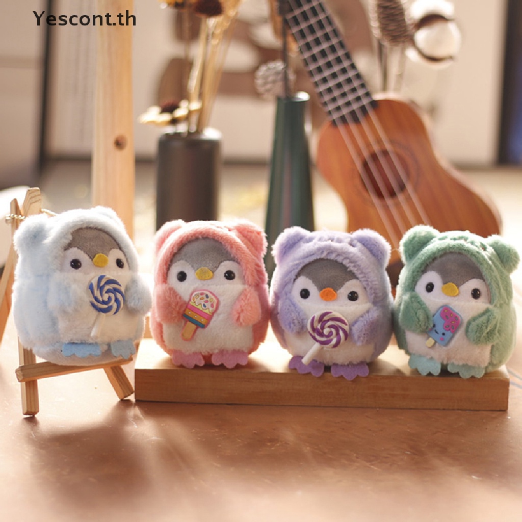 Yescont พวงกุญแจ จี้ตุ๊กตาอมยิ้ม เพนกวิน น่ารัก สําหรับห้อยกระเป๋า