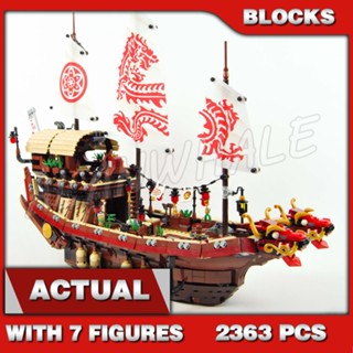 2363 ชิ้น Ninjago Shinobi Destinys Bounty 3 ระดับโมดูลเรือบินของ Wu เสือมังกร 10723 ของเล่นบล็อกที่เข้ากันได้กับโมเดลก้อนอิฐ 70618