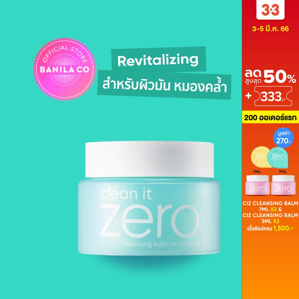 Banila Co Clean It Zero Cleansing Balm Original 100 และ 180 มล Beautystuffss Thaipick 2422